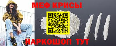 spice Анапа