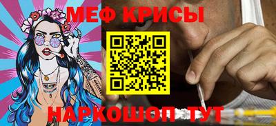 метадон Ангарск