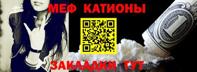 spice Анапа