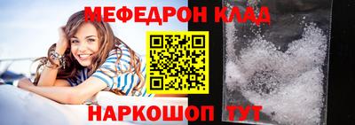 метадон Ангарск