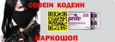 spice Анапа