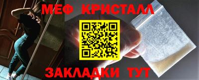 метадон Ангарск