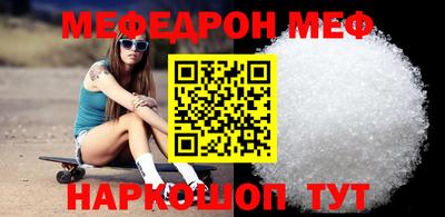 spice Анапа