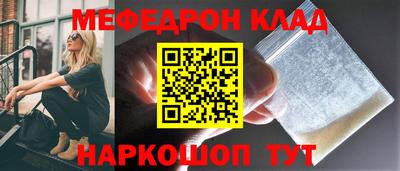 МДМА Анжеро-Судженск