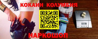 spice Анапа