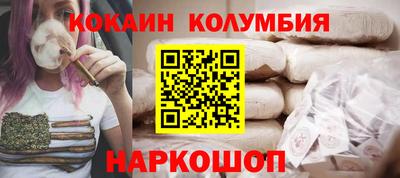 МДМА Анжеро-Судженск