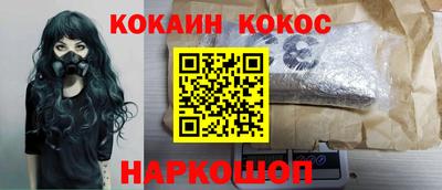 МДМА Анжеро-Судженск