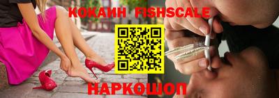 МДМА Анжеро-Судженск