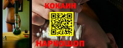 spice Анапа