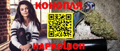 spice Анапа