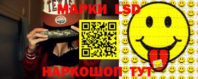 spice Анапа