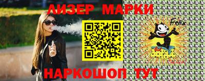 МДМА Анжеро-Судженск