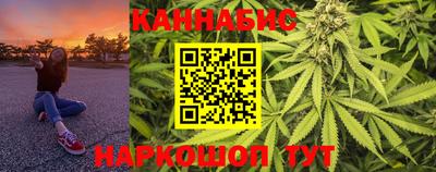 метадон Ангарск