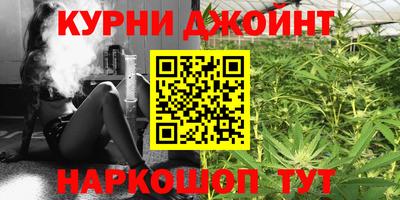метадон Ангарск