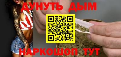 spice Анапа