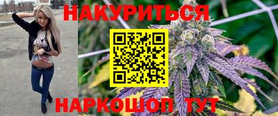 МДМА Анжеро-Судженск