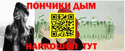 метадон Ангарск