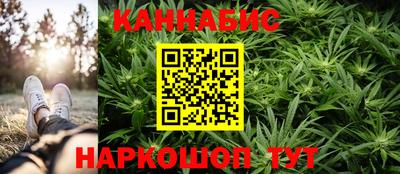 метадон Ангарск