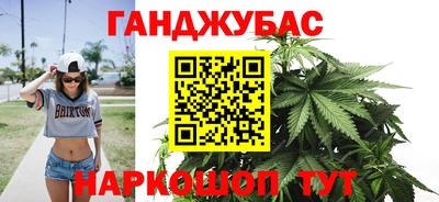 метадон Ангарск