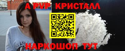 метадон Ангарск