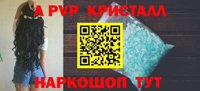 метадон Ангарск