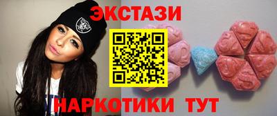 МДМА Анжеро-Судженск