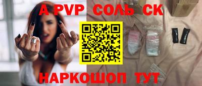 метадон Ангарск