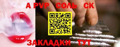 метадон Ангарск