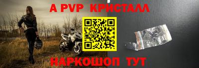 МДМА Анжеро-Судженск