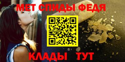 метадон Ангарск