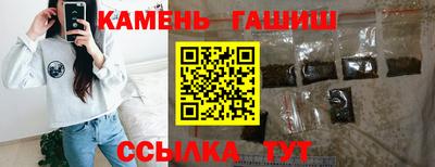 МДМА Анжеро-Судженск