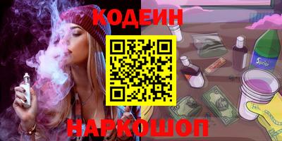 метадон Ангарск