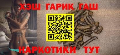 spice Анапа