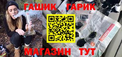 метадон Ангарск