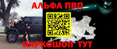 метадон Ангарск
