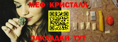 spice Анапа