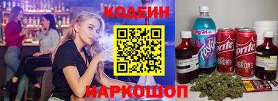 МДМА Анжеро-Судженск