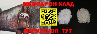 spice Анапа
