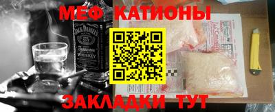метадон Ангарск