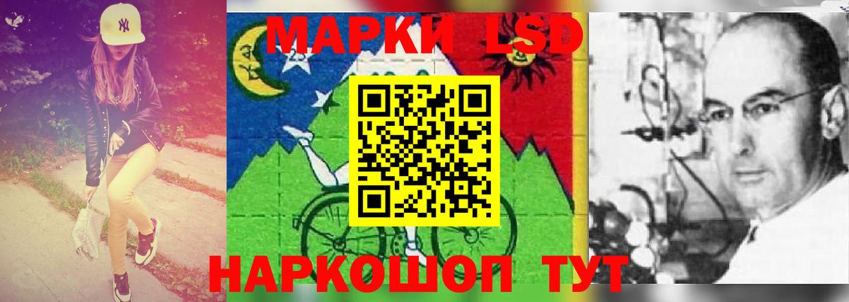 Артёмовский  Лсд 25 экстази ecstasy  LSD-25 экстази ecstasy  omg   Вход с VPN 
