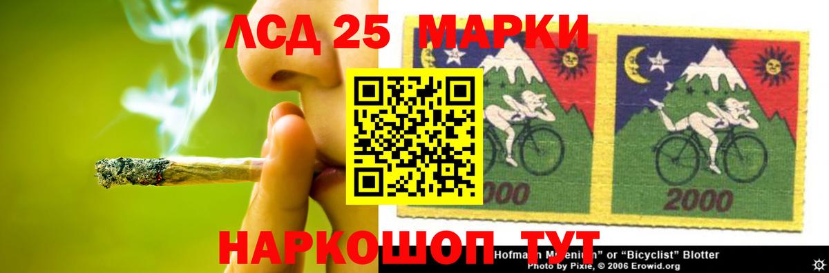 ЛСД экстази кислота Артёмовский