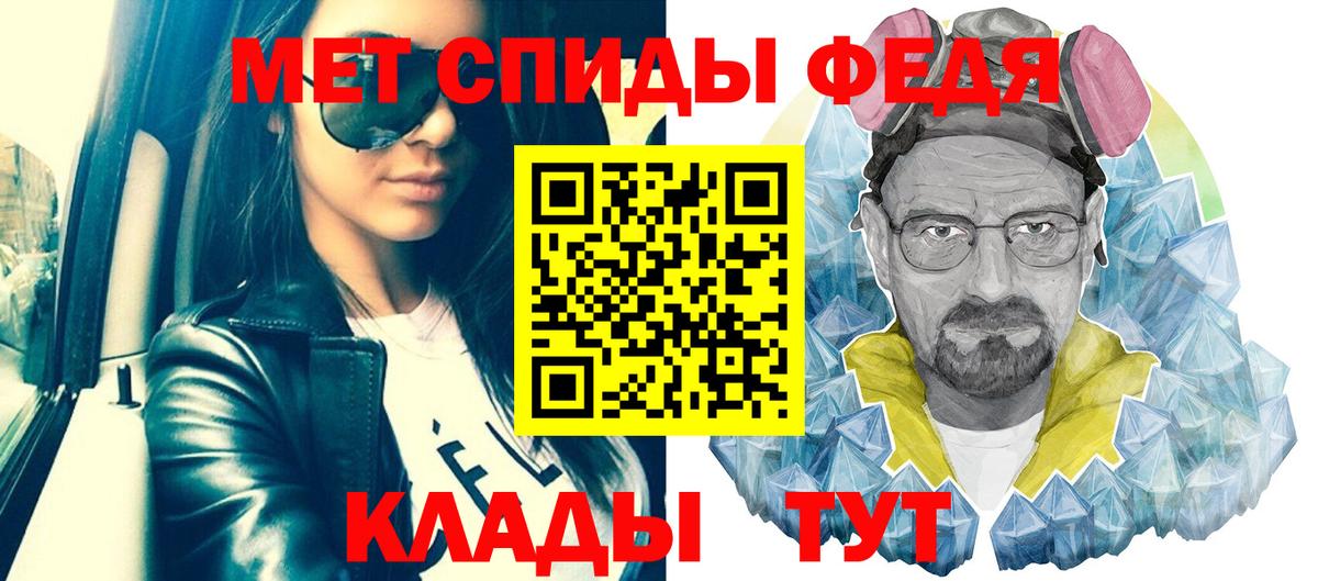 Артёмовский  МЕТАМФЕТАМИН витя  Вход с VPN  МЕТАМФЕТАМИН витя 