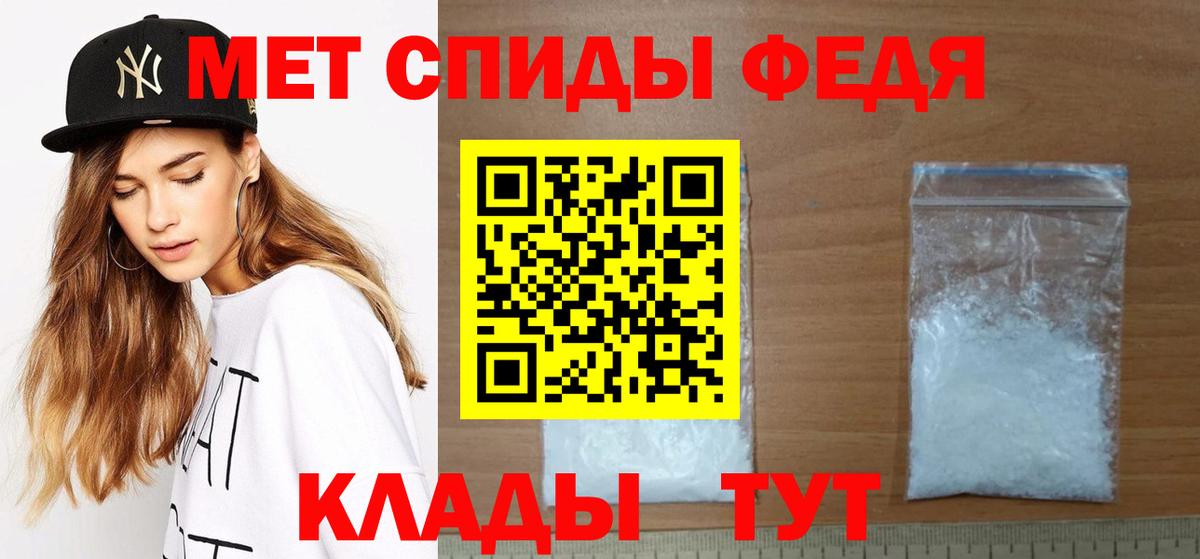 МЕТАМФЕТАМИН витя Артёмовский