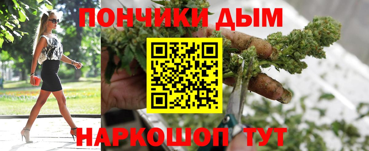 Артёмовский  Шишки марихуана марихуана  Вход с VPN  Канабис THC 21%  Марихуана OG Kush 